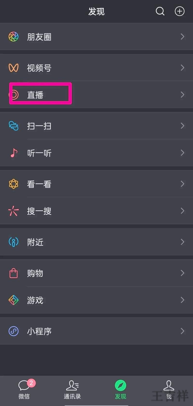 开云直播app下载地址与安装教程