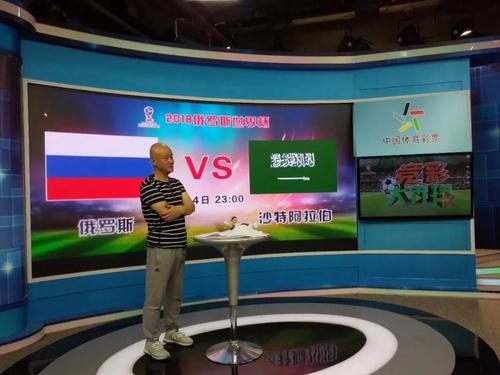 世界杯竞猜网站汇总：官网直达+直播全指南 - 世界杯实时直播