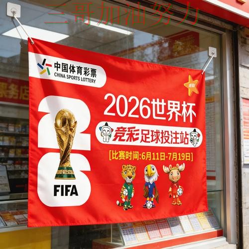 世界杯竞猜全面评测实录:入口在哪真实情况曝光(世界杯直播) 世界杯竞猜全面评测实录:入口在哪真实情况曝光(世界杯直播)